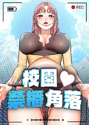 日漫《咒术回战》封面